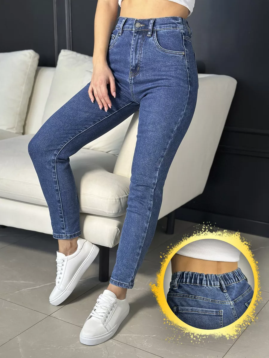 Jeans Balance Джинсы мом с высокой посадкой на резинке стрейч