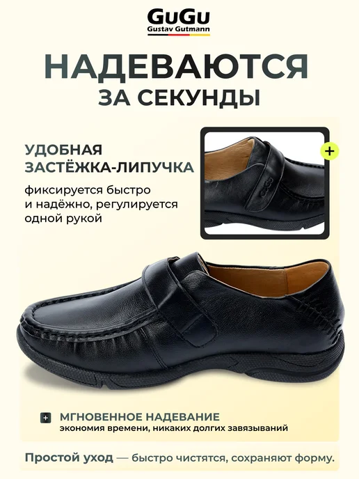 Gustav Gutmann Туфли женские без каблука, черный, фото 3