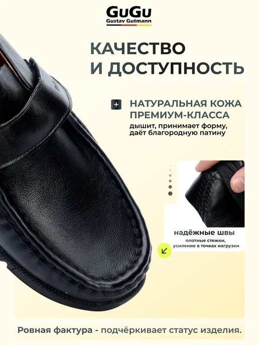 Gustav Gutmann Туфли женские без каблука, черный, фото 6