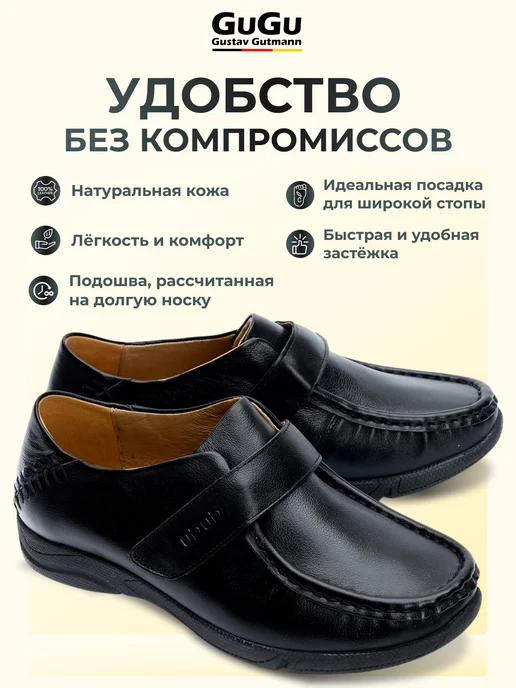 Gustav Gutmann Туфли женские без каблука, черный, фото 7