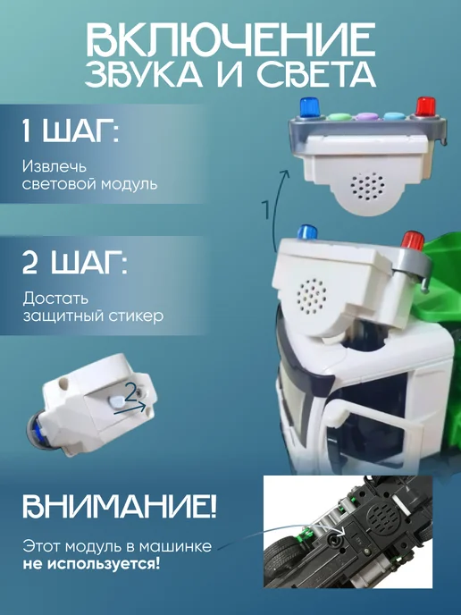 JOYTOONS Мусоровоз машина спецтехника, зеленый, фото 3