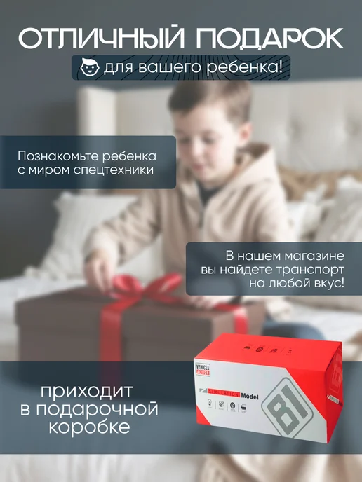 JOYTOONS Мусоровоз машина спецтехника, зеленый, фото 5
