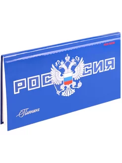 Планинг 64 листа недатированный Prof-Press 181575966 купить за 97 ₽ в интернет-магазине Wildberries