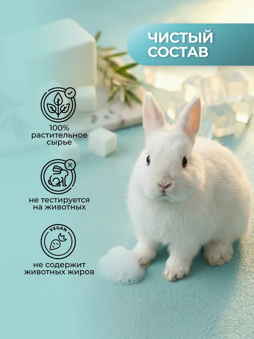 Дети Арт Основа для мыла белая матовая 1 кг, 5 кг, фото 5