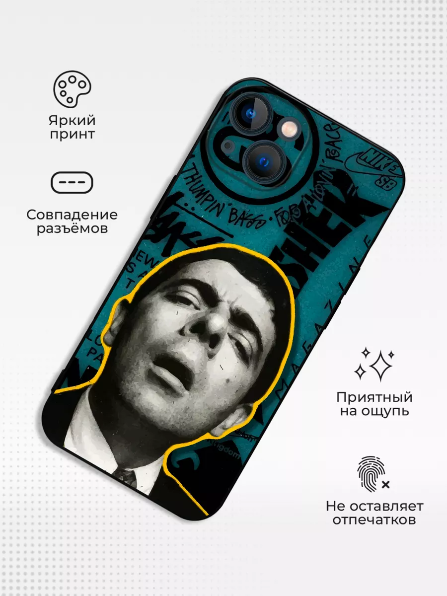 Чехол на iPhone 13 с принтом Мистер Бин ABX-case 181576848 купить за 385 ₽  в интернет-магазине Wildberries