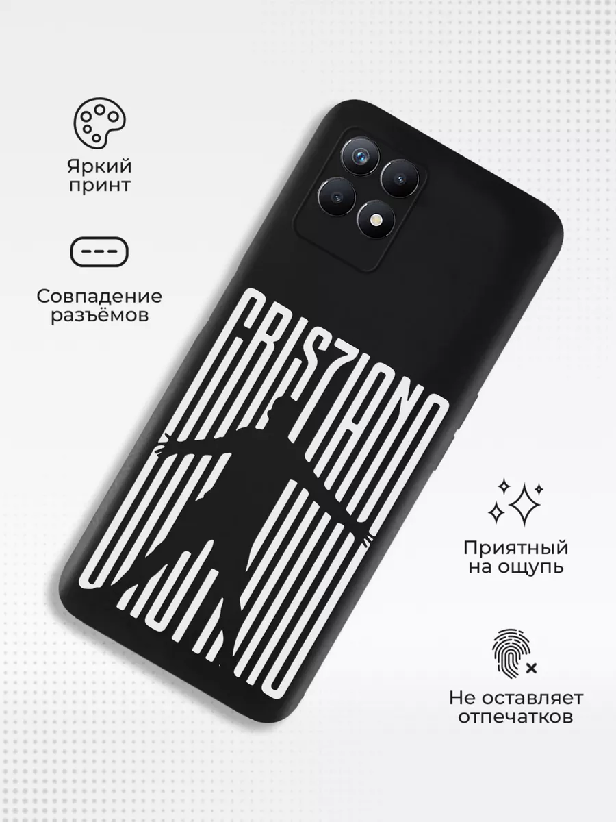 Чехол на realme 8i с принтом Роналду ABX-case 181577464 купить за 300 ₽ в  интернет-магазине Wildberries