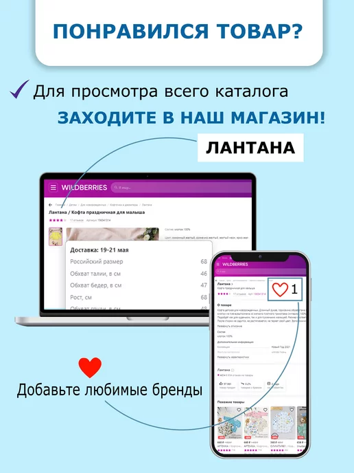 Лантана Ползунки для новорожденных на лямках набор 2 шт, 2 шт, фото 7