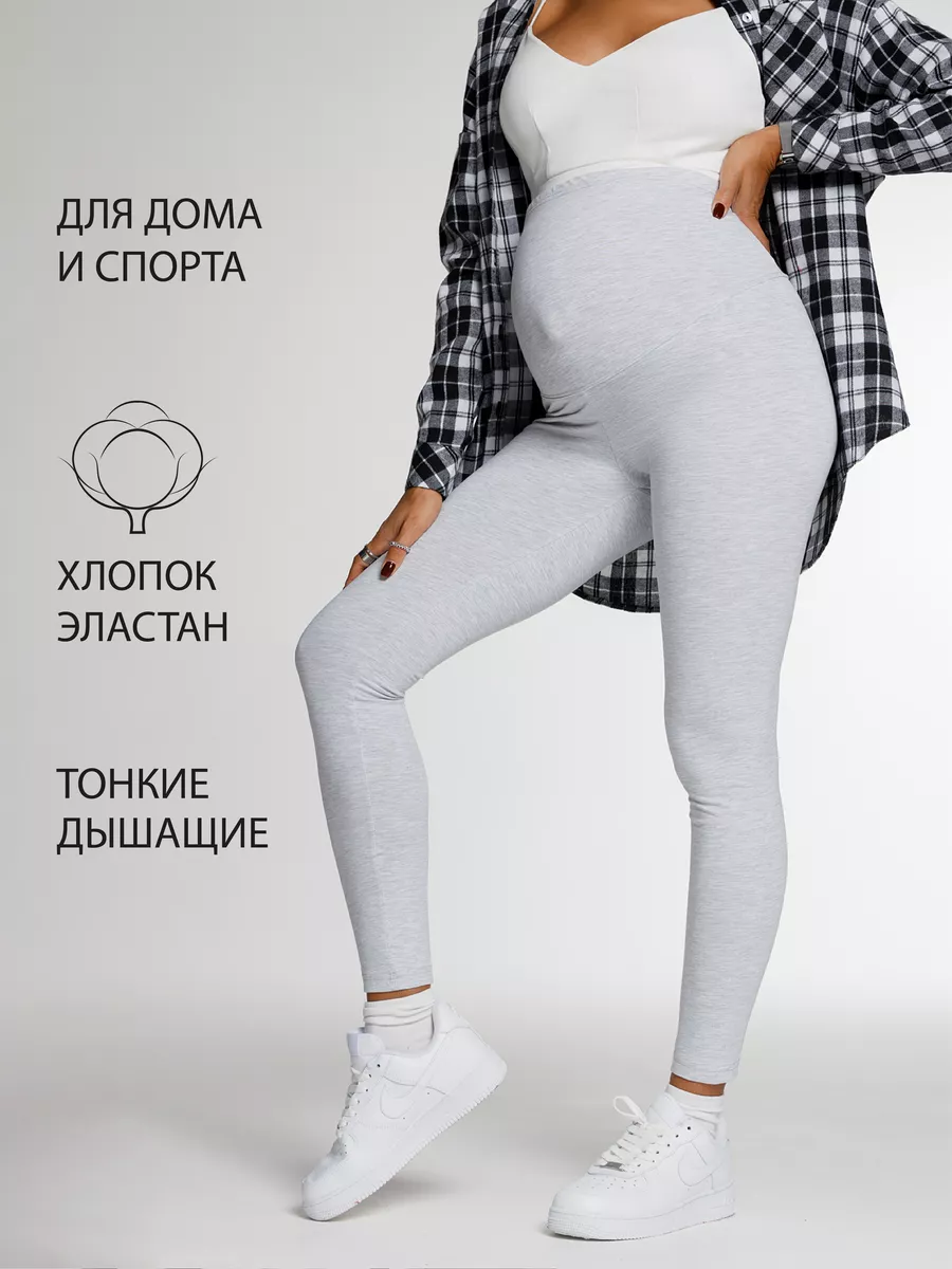 Леггинсы для беременных лосины хлопок Лавр I love mum 181579752 купить за  703 ₽ в интернет-магазине Wildberries