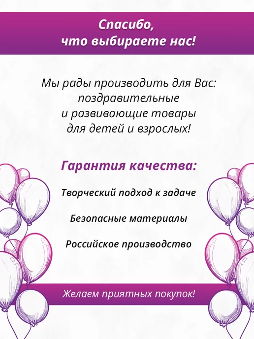 ГК Горчаков Подарочный диплом открытка ко дню учителя 8 марта выпускной, белый, фото 3