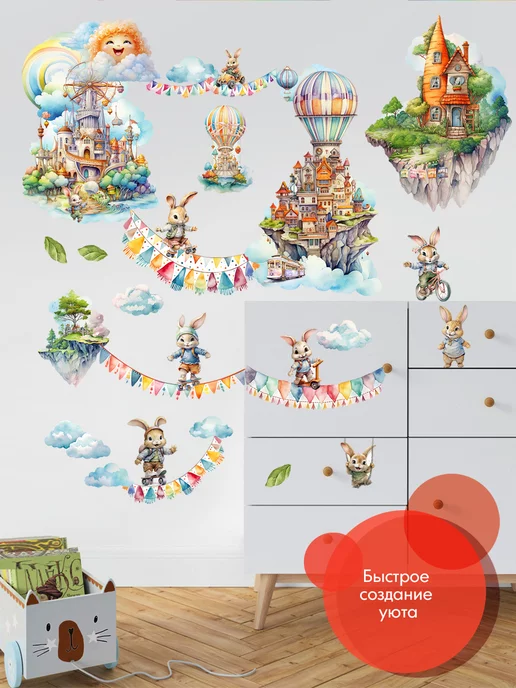 WALL STICKERS Наклейки на стену зайчата на покатушках в детскую на мебель, голубой, фото 2