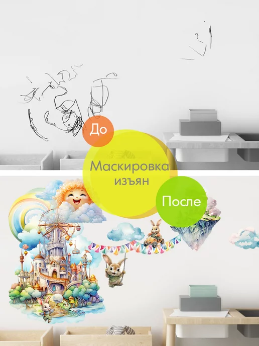 WALL STICKERS Наклейки на стену зайчата на покатушках в детскую на мебель, голубой, фото 3