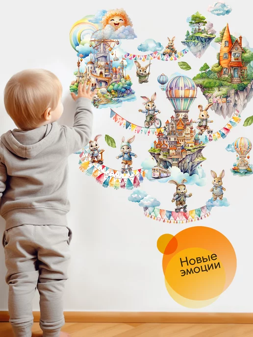 WALL STICKERS Наклейки на стену зайчата на покатушках в детскую на мебель, голубой, фото 4