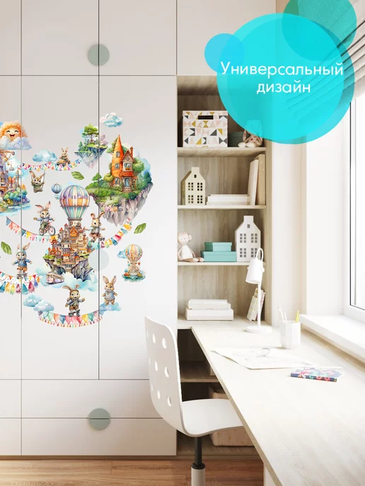 WALL STICKERS Наклейки на стену зайчата на покатушках в детскую на мебель, голубой, фото 5