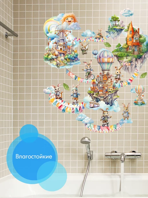 WALL STICKERS Наклейки на стену зайчата на покатушках в детскую на мебель, голубой, фото 6