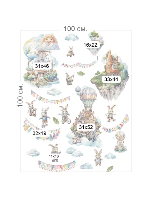 WALL STICKERS Наклейки на стену зайчата на покатушках в детскую на мебель, голубой, фото 8