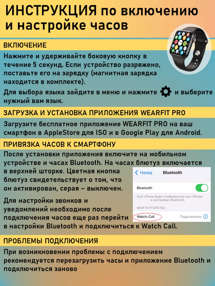 Смарт часы умные Smart Watch 8 Eastcreek R2S 181584058 купить в  интернет-магазине Wildberries