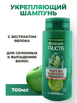 Шампунь Garnier 181585409 купить за 718 ₽ в интернет-магазине Wildberries