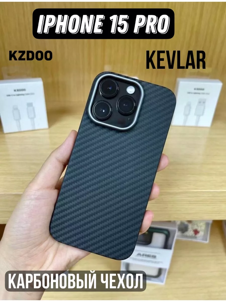 Карбоновый чехол Kevlar на iPhone 15 Pro K-Doo 181586098 купить за 1 934 ?  в интернет-магазине Wildberries