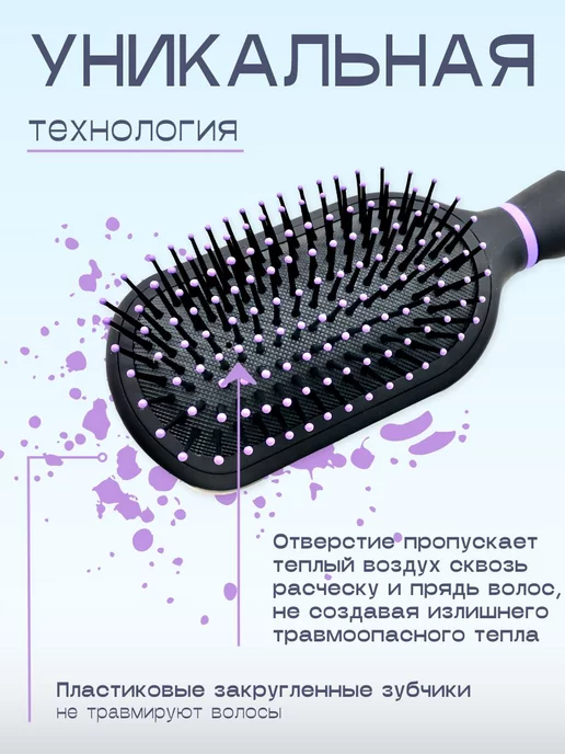 Y Lon Расческа массажная пластиковые зубчики 2003 JBU, черный, фото 3