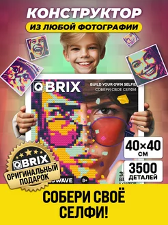 Фото конструктор интерьерный из фотографии RETROWAVE QBRIX 181587440 купить за 3 190 ₽ в интернет-магазине Wildberries