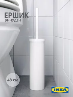 Ершик для унитаза Энудден IKEA 181588857 купить за 1 314 ₽ в интернет-магазине Wildberries