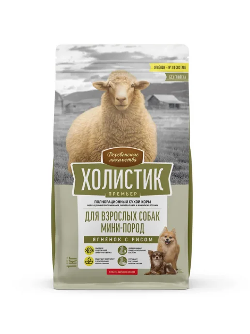 Сухой корм Деревенские лакомства Премьер Собакам для собак, мелкие, ягненок, 1 кг, фото 2