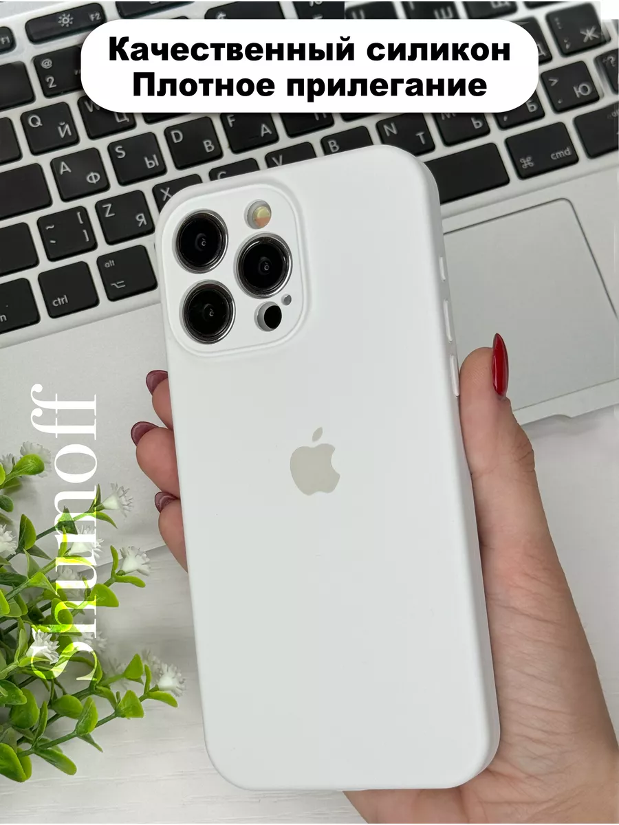 Чехол на iPhone 15 pro с защитой камеры MagicCase 181591167 купить за 231 ₽  в интернет-магазине Wildberries