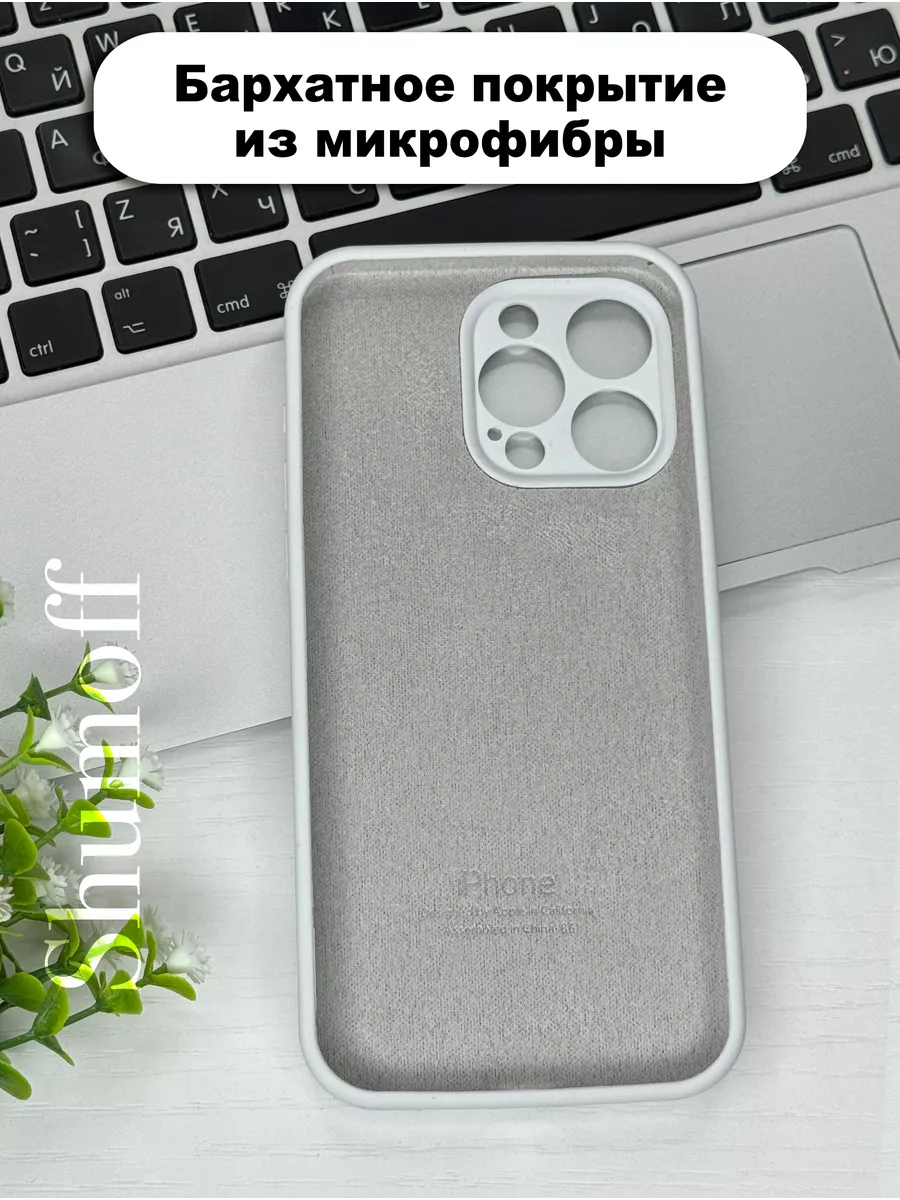 Чехол на iPhone 15 pro с защитой камеры MagicCase 181591167 купить за 231 ₽  в интернет-магазине Wildberries