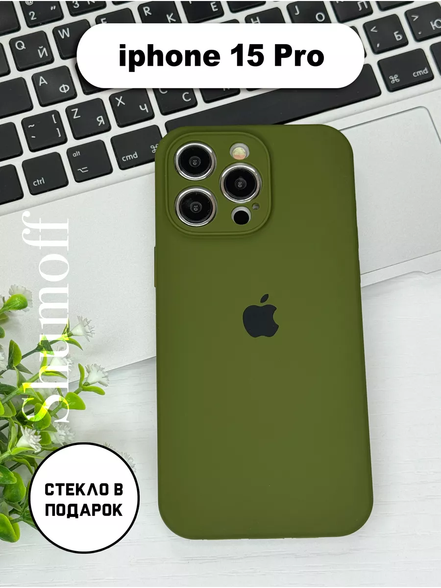 Чехол на iPhone 15 pro с защитой камеры MagicCase 181591176 купить за 239 ₽  в интернет-магазине Wildberries