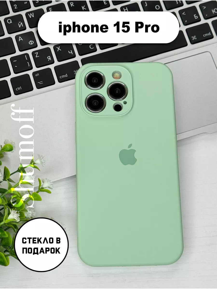 Чехол на iPhone 15 pro с защитой камеры MagicCase 181591182 купить за 259 ₽  в интернет-магазине Wildberries