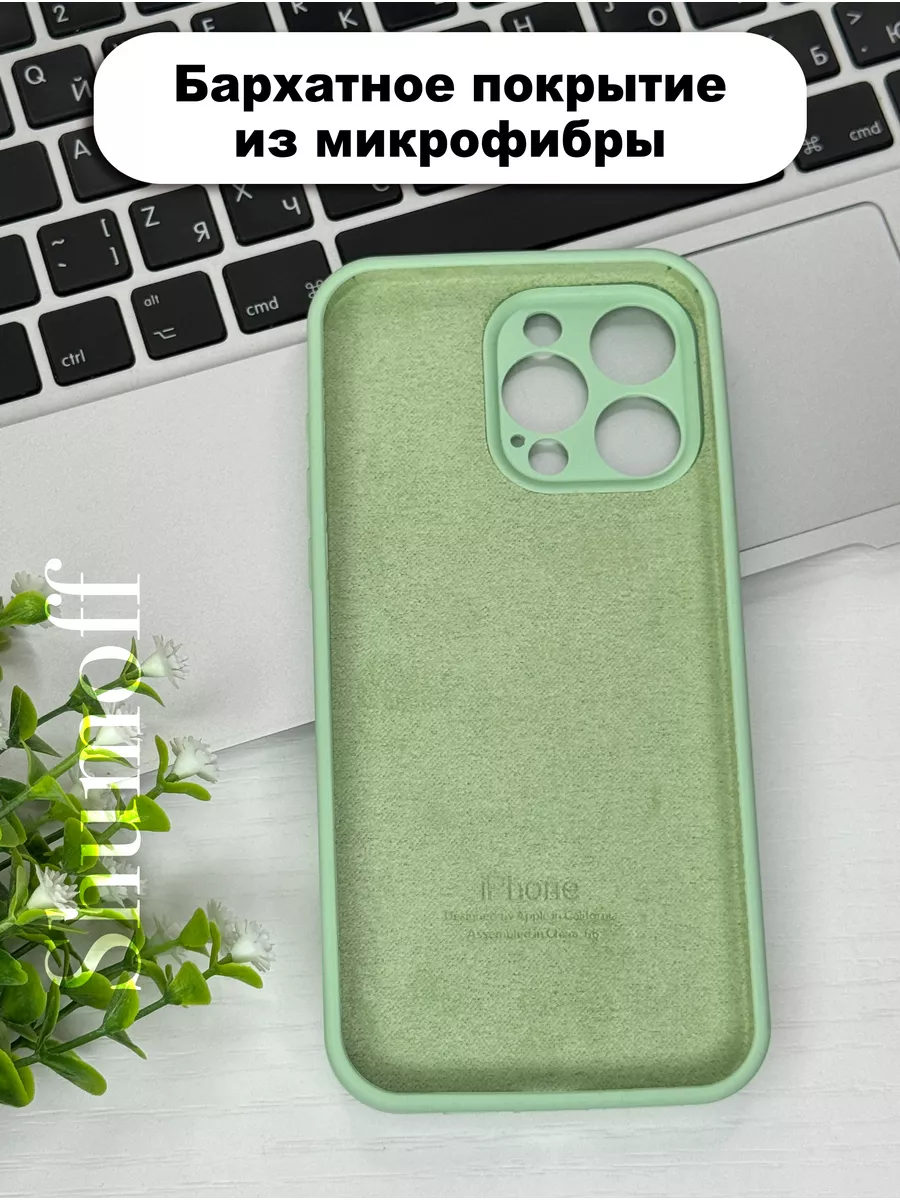 Чехол на iPhone 15 pro с защитой камеры MagicCase 181591182 купить за 259 ₽  в интернет-магазине Wildberries