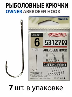 Крючки рыболовные ABERDEEN HOOK Owner 181591741 купить за 247 ₽ в интернет-магазине Wildberries