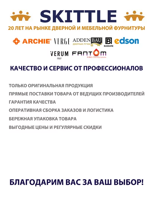 ARCHIE Ручка дверная межкомнатная S010 96ACF, античный кофе, коричневый, фото 3