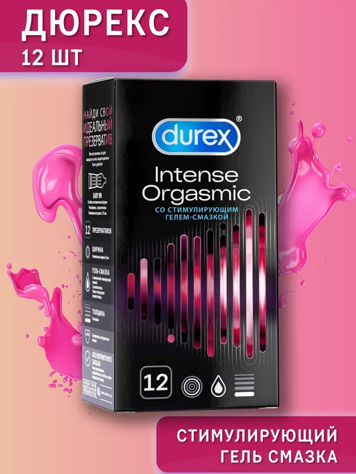 Durex Презервативы Intense orgasmic 12 шт, 12 шт