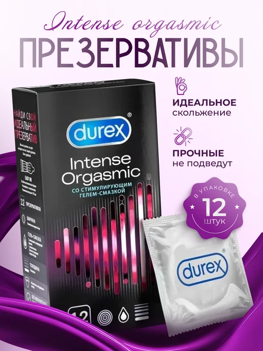 Durex Презервативы Intense orgasmic 12 шт, 12 шт, фото 2