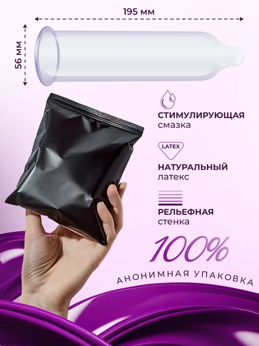 Durex Презервативы Intense orgasmic 12 шт, 12 шт, фото 3
