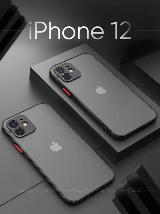 CaseLixx Чехол на iphone 12 противоударный