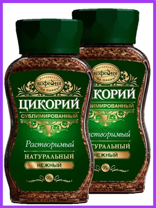 МОСКОВСКАЯ КОФЕЙНЯ НА ПАЯХЪ Цикорий Нежный 2 шт * 95 г сублимированный, 2 шт, 95 г