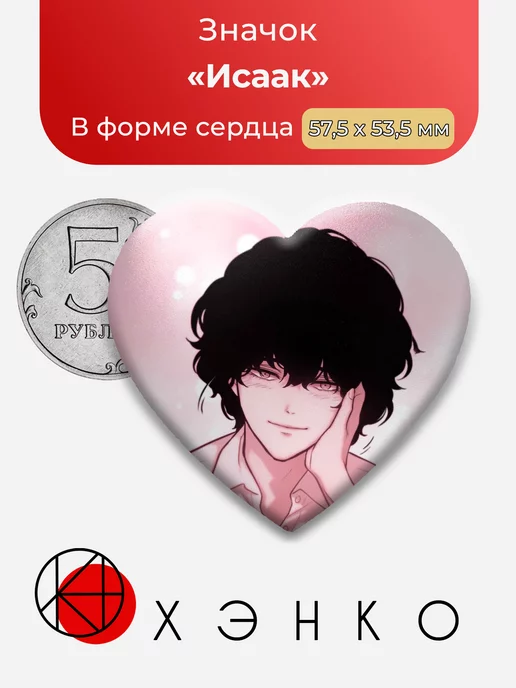 Кровь мадам Жизель