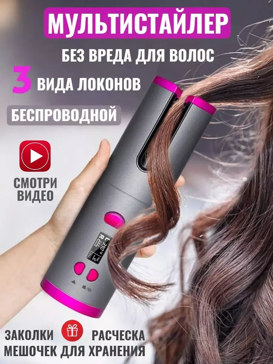 Как работает прибор для плетения кос: видео-инструкции, советы по выбору