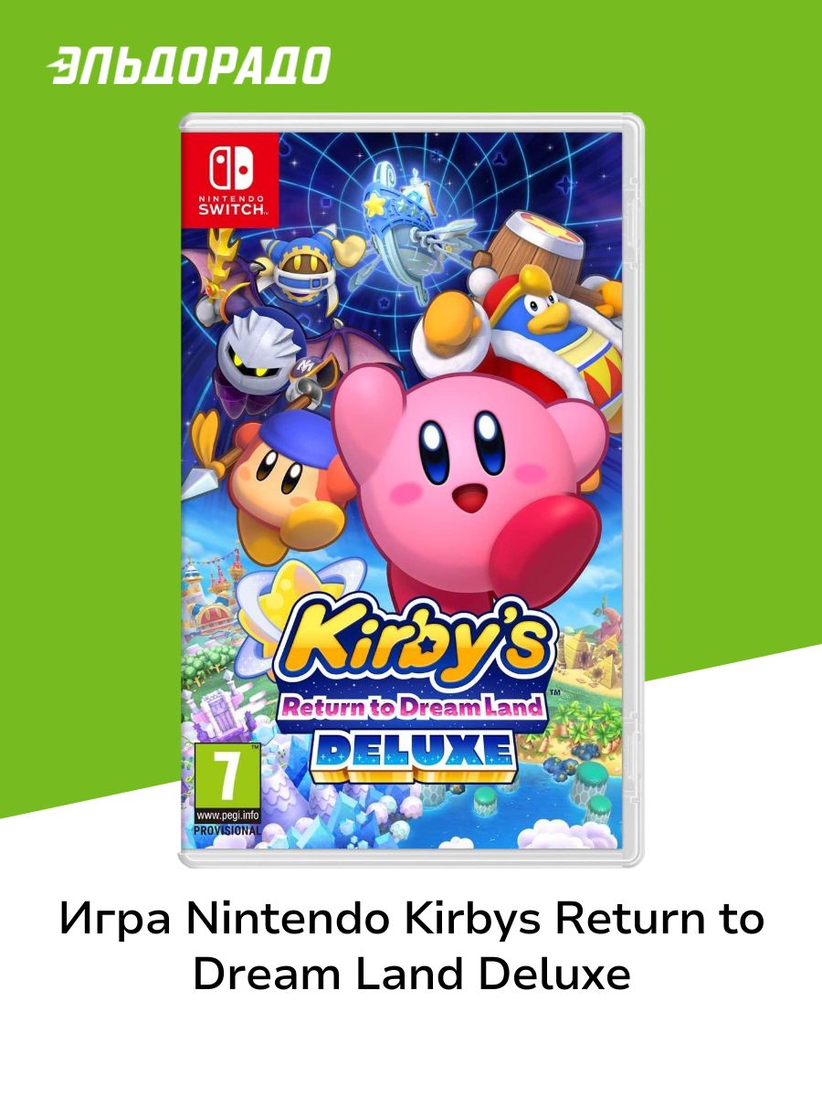 Return to dream land. Kirby игра Нинтендо. Kirby Returns to Dreamland. Kirbys Return to Dreamland Deluxe. Kirby's Return to Dream Land Deluxe.