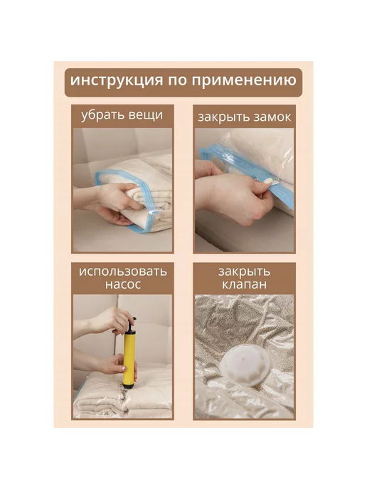 STEKLO Вакуумный пакет для хранения вещей 50х60 см, 50x60 см, фото 3