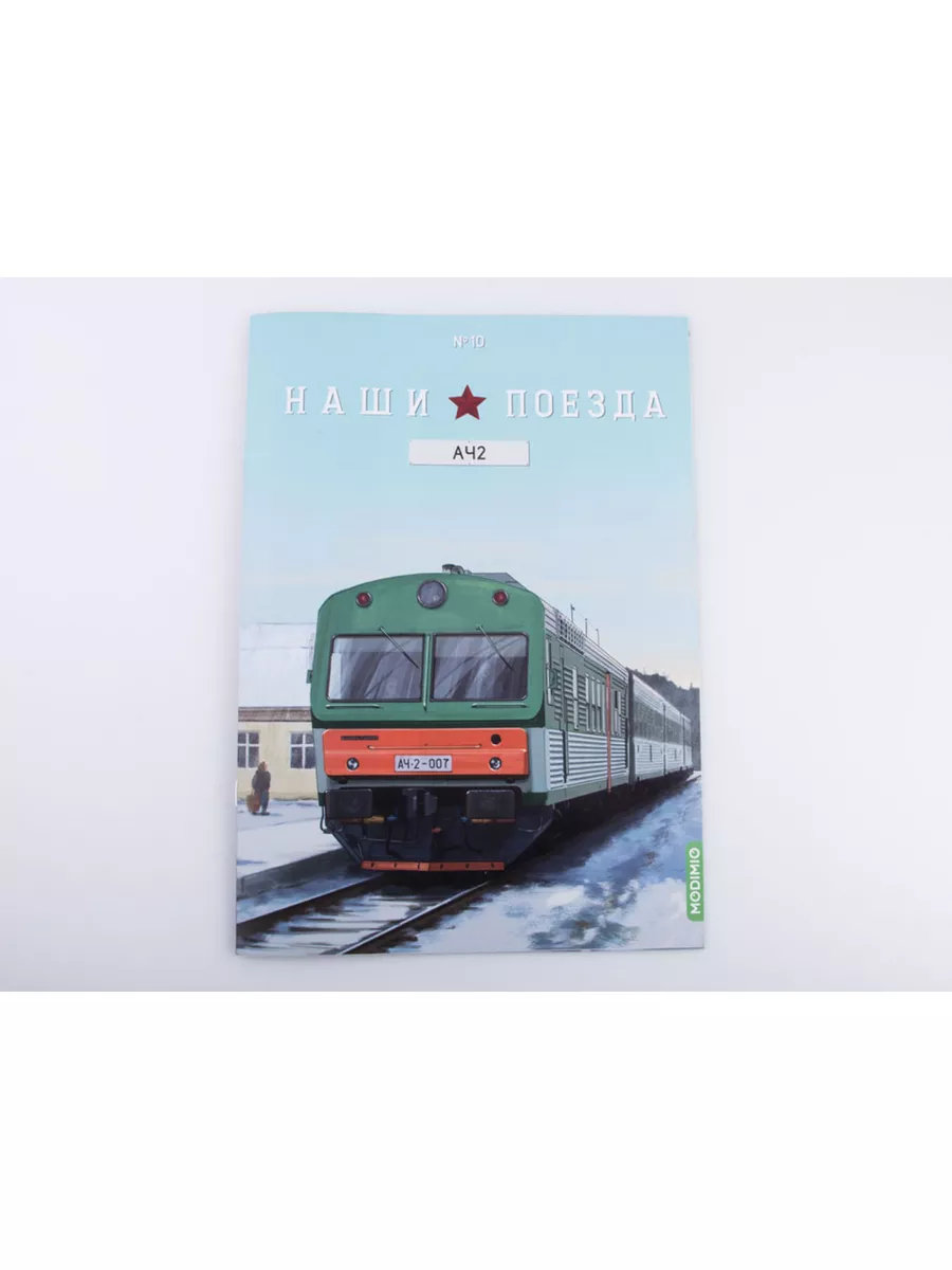 «Immersive railroading как управлять поездом?» — Яндекс Кью