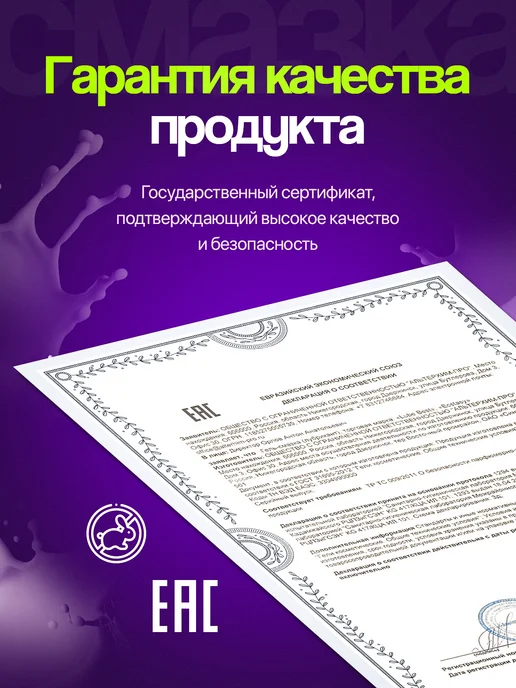 Your Ecstasy Анальная смазка на водной основе 18+, 200 мл, фото 8