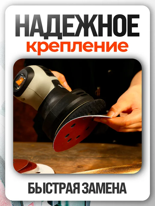Vitatools Шлифовальные круги, 10 шт, 125 мм, Р80, без отверстий, 10 шт, фото 7