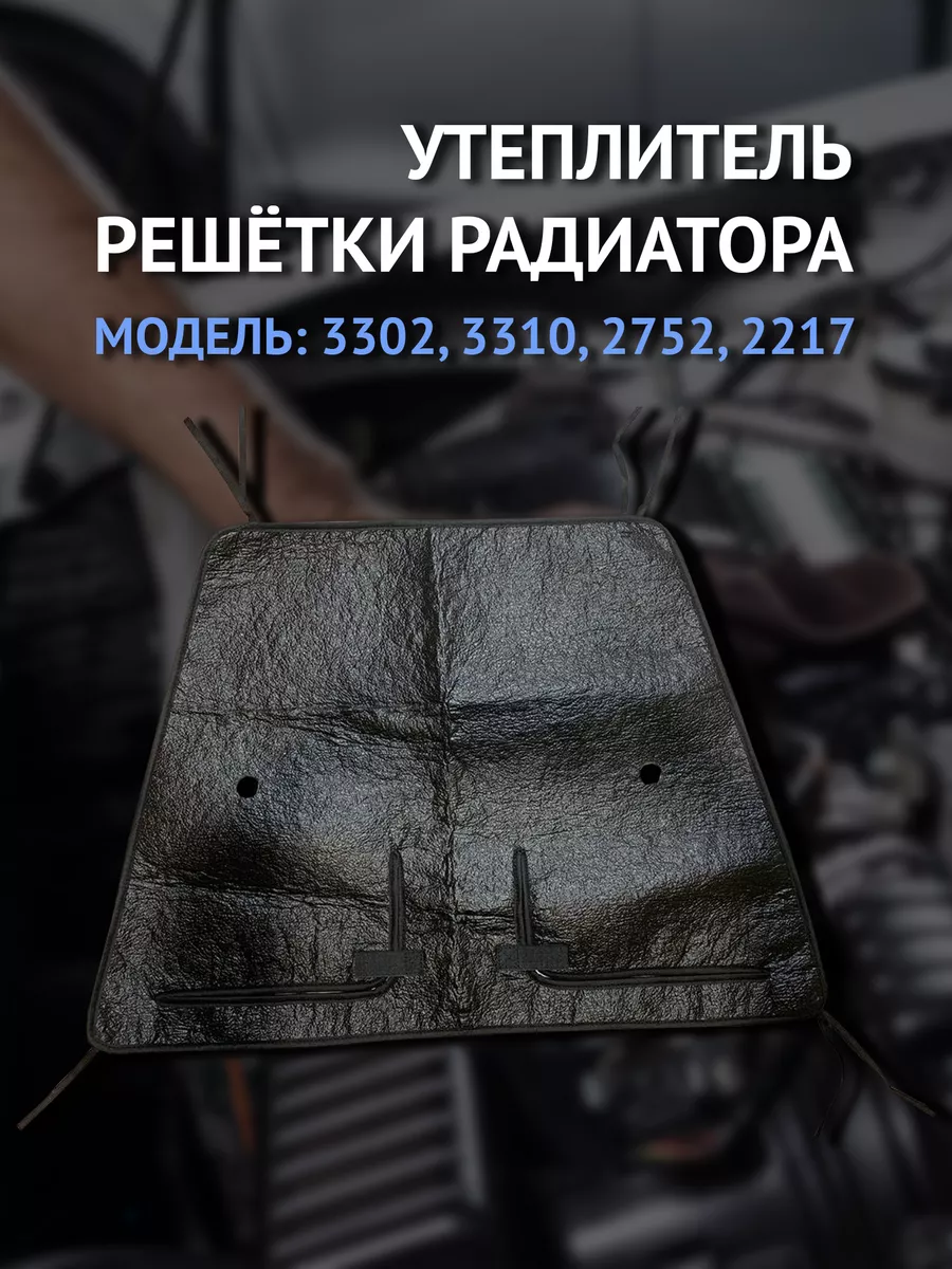 Бизнес...
