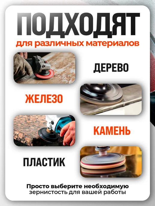 Vitatools Шлифовальные круги, 10 шт, 125 мм, Р120, без отверстий, 10 шт, фото 4