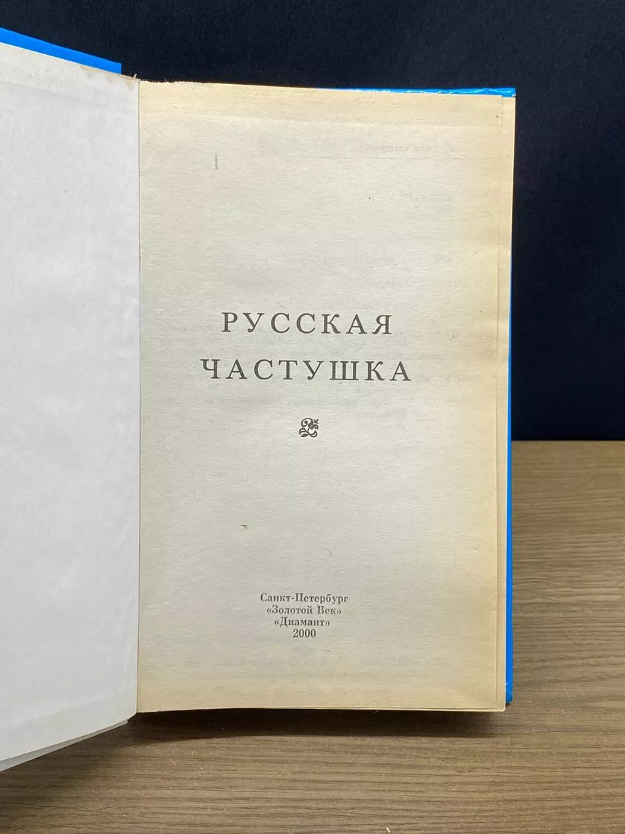 Разница между серебряным и золотым веком. 📌