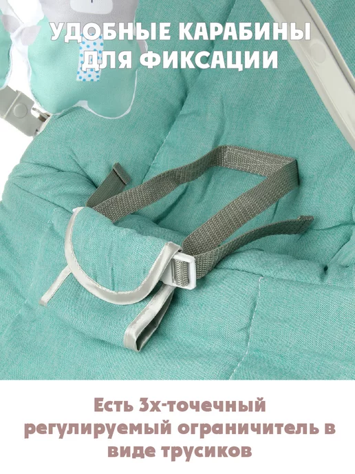 VELD-CO Шезлонг детский для новорожденных, голубой, фото 4