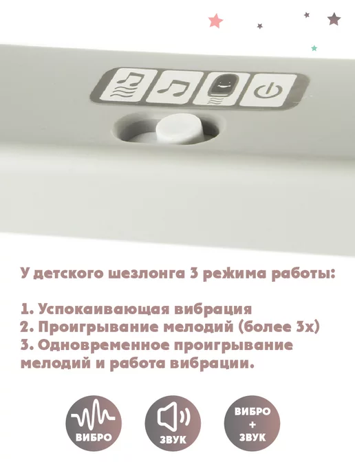 VELD-CO Шезлонг детский для новорожденных, голубой, фото 6